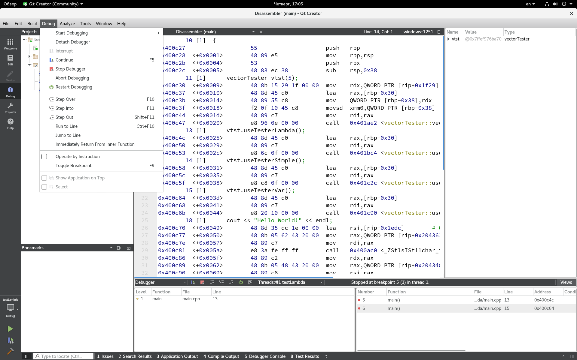 Cpp line. Дизассемблер c++. Программа для дизассемблирования. Отладчик qt. Дизассемблер редактирование.