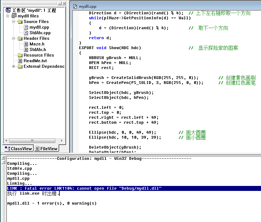 Создание dll библиотеки с++. Декомпилировать. How to open dll. Stdafx.h c++.