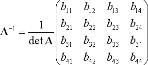 Обратная матрица формульная